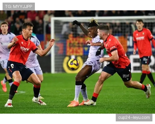 塞尔塔主场迎战强敌，状态回暖剑指新纪录