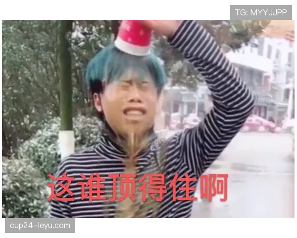 常园家的冰箱里居然塞满了能量胶，这谁顶得住啊